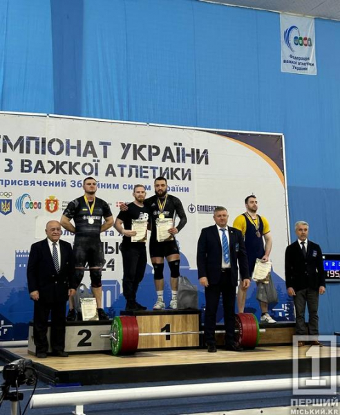 Криворізькі важкоатлети привезли з чемпіонату України дев'ять нагород різного ґатунку1