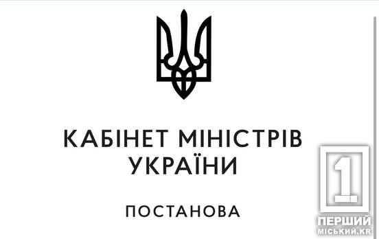 Операція «мобілізація»: подробиці постанови, яку нещодавно прийняв Уряд