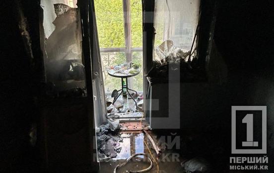 У Довгинцівському районі Кривого Рогу палала квартира: постраждала жінка