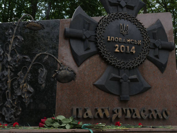 14 червня Кривий Ріг вшановує пам'ять воїнів-учасників АТО/ООС та загиблих внаслідок ракетного удару ворога 12 червня4