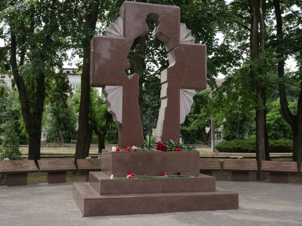 14 червня Кривий Ріг вшановує пам'ять воїнів-учасників АТО/ООС та загиблих внаслідок ракетного удару ворога 12 червня2