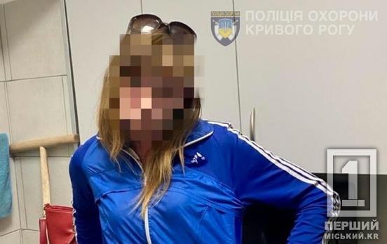 «Ходка» у 2 дні, яка закінчилася відділком: у Кривому Розі затримали настирну крадійку