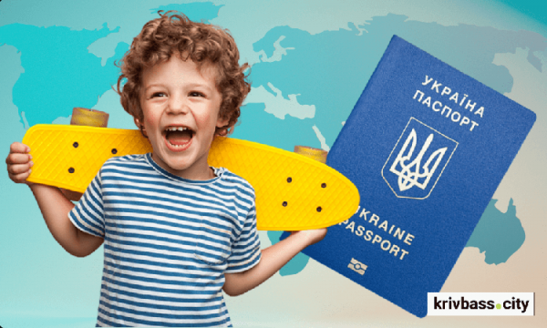 Як у Кривому Розі оформити закордонний паспорт для дитини: яка процедура і список документів