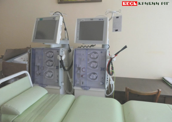 Апарати для гемодіалізу отримала лікарня в Кривому Розі