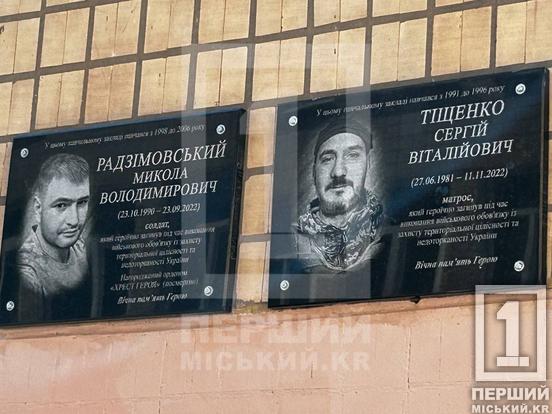 Тепер вони захищають Україну з неба: у КГ №125 відкрили меморіальні дошки п’ятьом Героям2