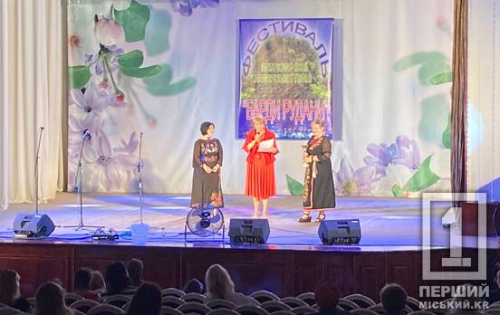Від мала до велика – з піснею в душі: відбувся гала-концерт традиційного криворізького фестивалю