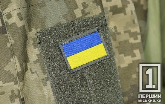 «Виправити дані онлайн»: у «Резерв +» додали нові можливості для військових