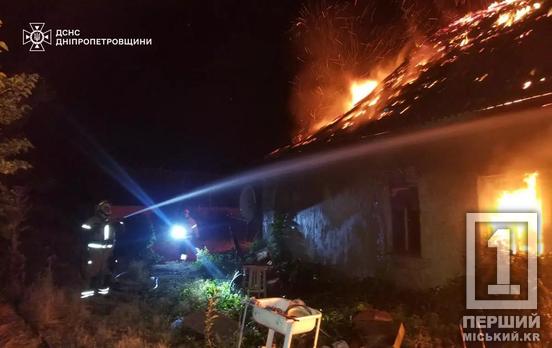Вогонь у вікні та на даху: на Криворіжжі ліквідували масштабну пожежу у будинку