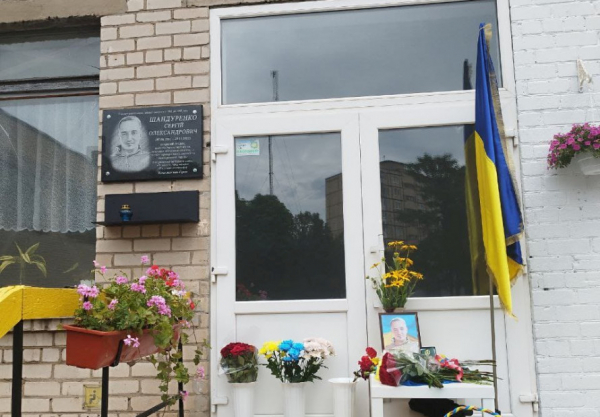 Загинув 31-річним добровольцем: у Кривому Розі встановили меморіал Сергію Шандуренко2