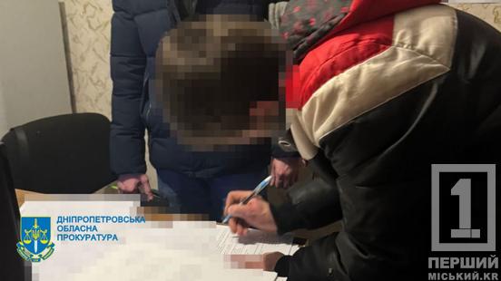 Довічно гнитиме у в’язниці: на Дніпропетровщині судили ґвалтівника та вбивцю 11-річної дівчинки1