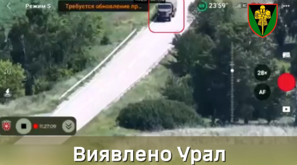 Криворізькі танкісти знищили дроном російський  «Урал», який був завантажений боєприпасами, або перевозив військових0