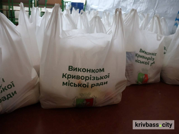 У Кривому Розі 8 липня стартує найбільша ІІІ хвиля видачі безкоштовних продуктових наборів: хто зможе отримати