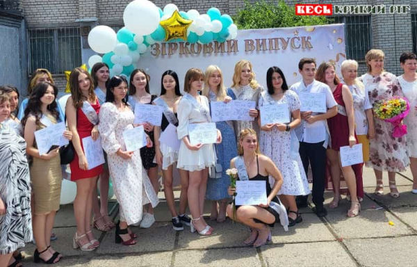 Випускники коледжу держуніверситету економіки і технологій в Кривому Розі