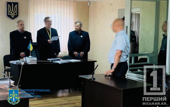 Зливав паролі від блокпостів: на Дніпропетровщині 15 років в’язниці отримав правоохоронець