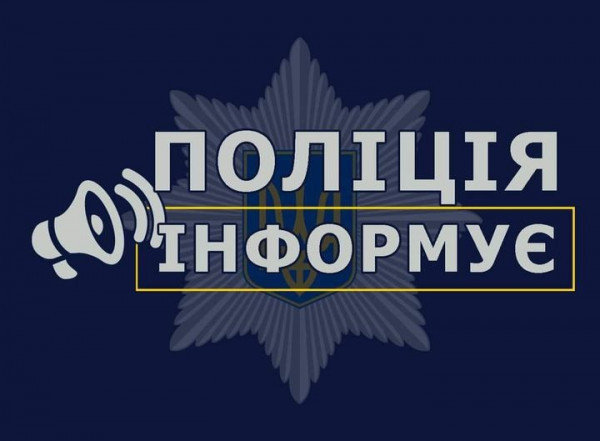 На Дніпропетровщині двоє неповнолітніх підпалили військові автомобілі0