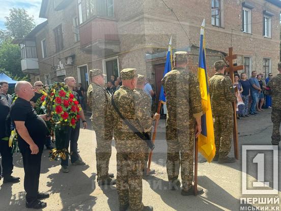 Прекрасний батько двох доньок і експерт у своїй справі: Кривий Ріг попрощався з Героєм Дмитром Коротуненком2