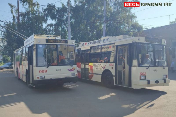 Два тролейбуси після капремонту вийшли на маршрути в Кривому Розі