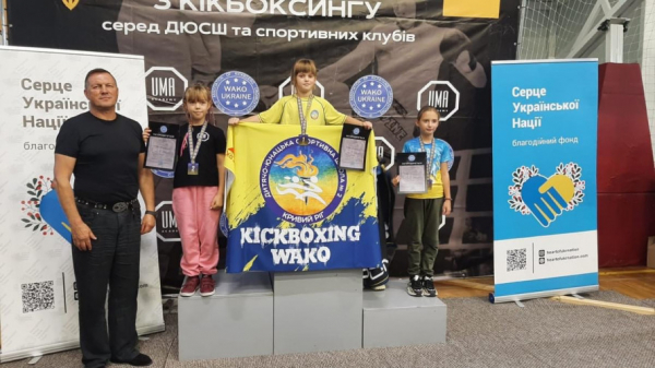 14 медалей для Кривого Рогу: юні кікбоксери підкорили чемпіонат України 4