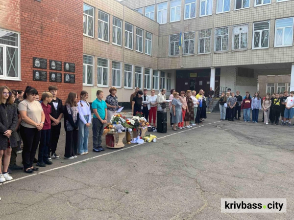 Дитинство, обірване війною: криворізькі ліцеїсти вшанували памʼять 12-річного Максима Шаульського1