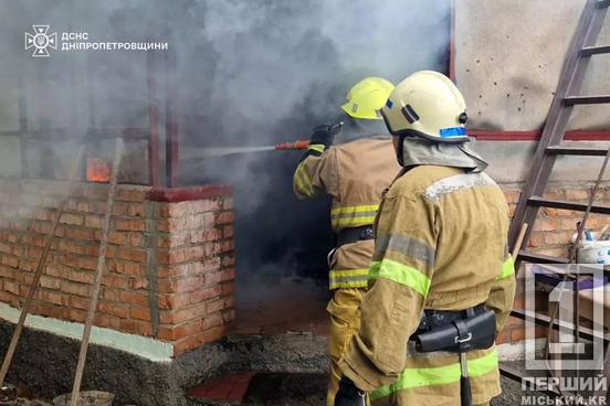 Люди не постраждали, але знищене домашнє майно: у Криворізькому районі рятувальники гасили пожежу1