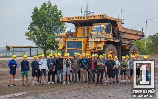 На ЦГЗК Метінвесту провели екскурсію для майбутніх ремонтників