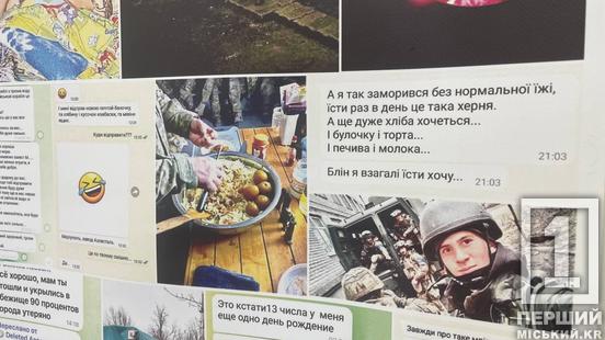 Наша морська перлина Донбасу: у Кривому Розі відкрили фотовиставку «Маріуполь. Боротьба за незалежність»1