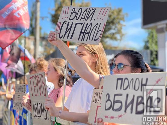 Об’єднані спільним болем і прагненням: криворіжці нагадали про полонених на щотижневій акції «Не мовчи! Полон вбиває!»4