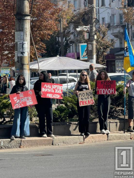 «Пам’ятайте, говоріть, поверніть»: криворіжці стали голосами рідних, бранців російських катів, на акції «Не мовчи! Полон вбиває»9