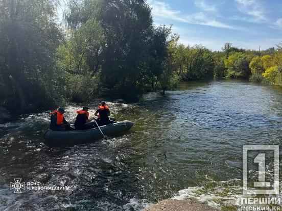 Виловили у Інгульці, але на Кіровоградщині: рятувальники знайшли у річці тіло потопельника з Кривого Рогу2