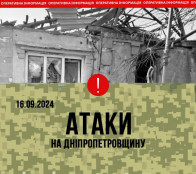 Ворог вдень знову нещадно тероризував обстрілами Нікопольщину0