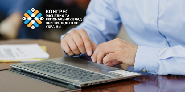 До відома криворіжців: підприємців Дніпропетровщини запрошують на онлайн-зустріч в рамках платформи «Діалог влади та бізнесу»0