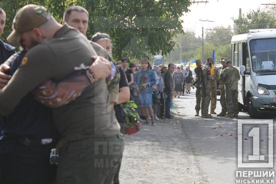 Попрощалися, стоячи на колінах: Кривий Ріг провів у засвіти Героя Святослава Додатка5