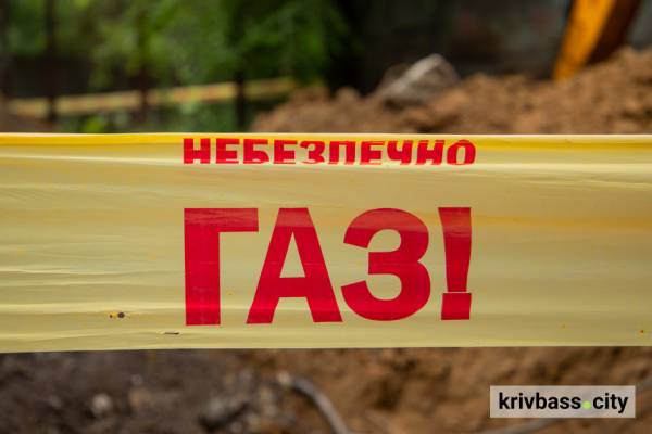 Тимчасове припинення газопостачання в Інгулецькому районі: адреси і дати запуску5