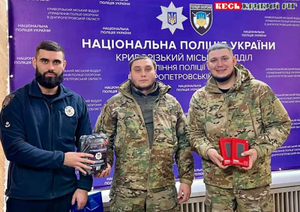 Співробітникам поліції, що пішли на фронт, вручили в Кривому Розі аптечки та павербанки