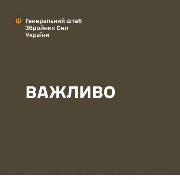 До відома військовозобов'язаних криворіжців: в бойових військових частинах будуть сформовані підрозділи рекрутингу0