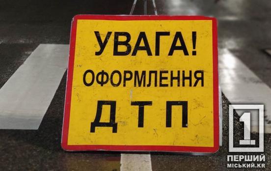 Дорожній маневр, який довів до судового засідання: у Кривому Розі іспитовий термін отримав водій-учасник смертельної аварії