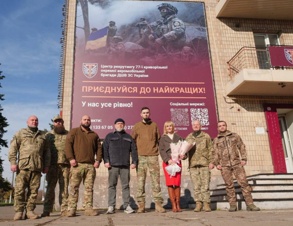 Кривий Ріг підтримує героїчну 77-у окрему аеромобільну бригаду1