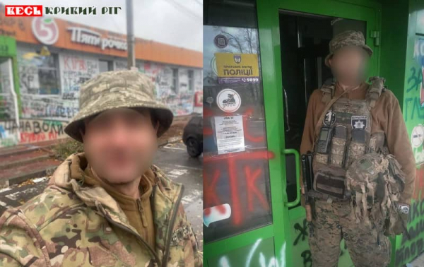 На Курщині виконує бойові завдання поліцейський з Кривого Рогу