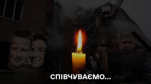 Під завалами у Кривому Розі 11 листопада загинула вся родина: тіла матері і трьох дітей деблокували рятувальники