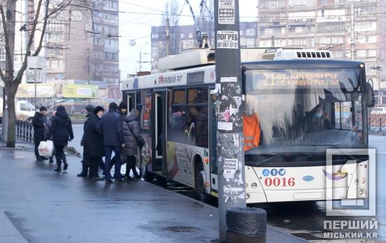 Сплануйте початок свого дня: у Кривому Розі 29 листопада є корективи у русі низки тролейбусів