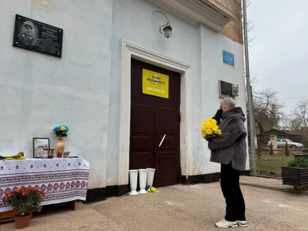 У Кривому Розі вшанували пам'ять бойової медикині Лілії Нагорної2