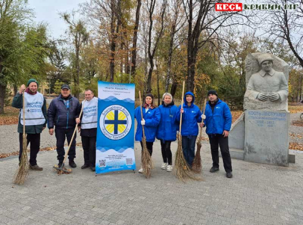 Прибирання в сквері Будівельник поблизу монументу отаману Пестушку в Кривому Розі