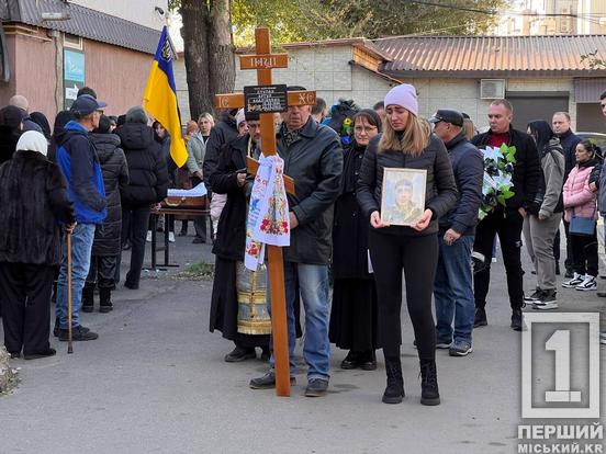 «Війна забрала його життя»: у рідному місті спочиватиме криворізький воїн Артур Ступак2