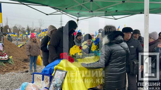 Більше року вважався зниклим безвісти: криворіжці провели в засвіти кулеметника Андрія Іванова1