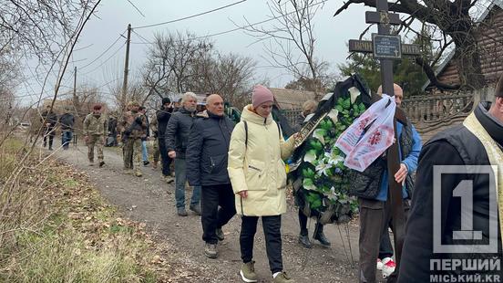 Бився до останнього подиху на курщині: у Кривому Розі місце останнього спочинку знайшов боєць Сергій Кірч1