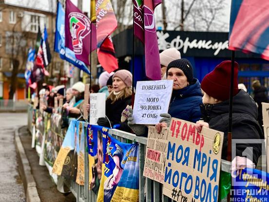 «Третє Різдво у полоні»: незламні криворіжці на щотижневій акції говорили про полонених бійців3