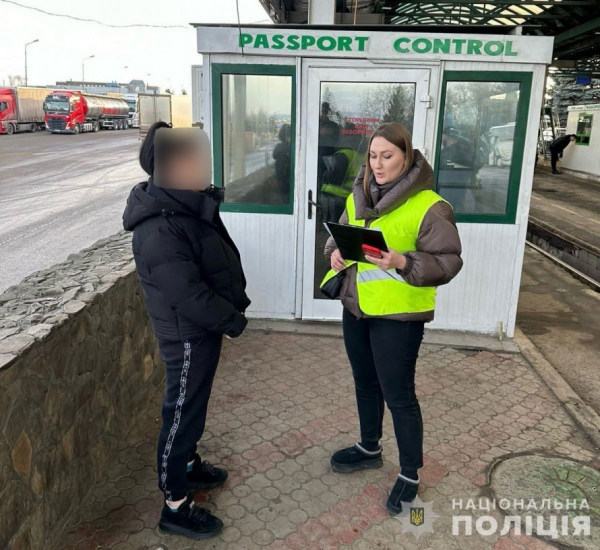 100 євро за годину: мешканка Кривого Рогу намагалася переправити жінок у сексуальне рабство1