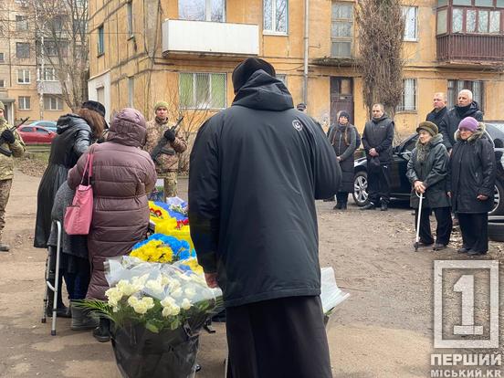 Без надійного плеча лишилися кохана й доньки: Кривий Ріг проводив в останню путь захисника Олександра Кравця4