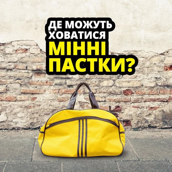 До відома криворіжців: рятувальники попереджають про пастки з вибухонебезпечними предметами0