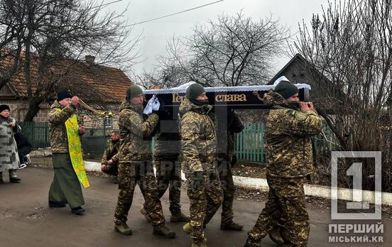 Душа компанії, риболов та мисливець: У Кривому Розі попрощалися з Героєм Юрієм Горицею